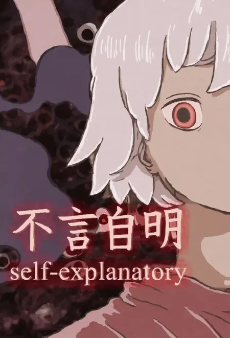 Self-Explanatory (Painterly, NoobAI V-Pred)