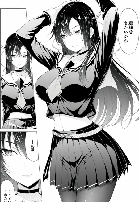 Lizel Himekami - Maou Gakuen no Hangyakusha