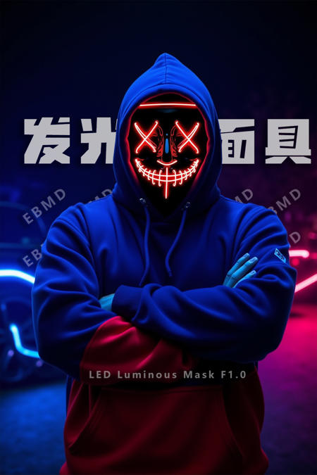 EBMD丨LED Luminous Mask F1.0 v1.0