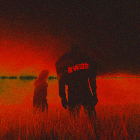 Yeezus_Yeezy's Avatar