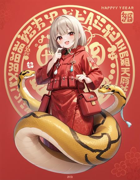 Red Pouch Lora v1.0