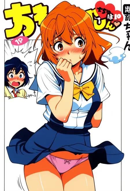 Chihiro (Tennen Kakutou Shoujo Chihiro-chan/天然格闘少女ちひろちゃん